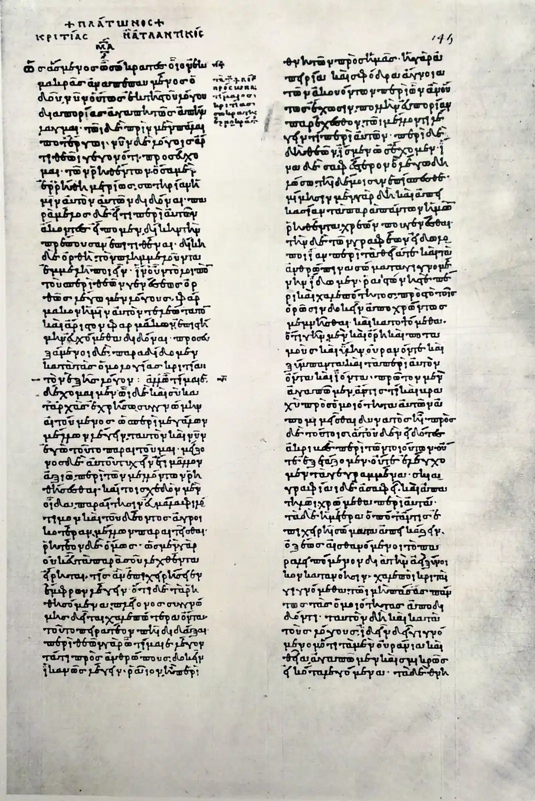 A page of a medieval Greek manuscript: a tall block of small, even minuscule script with a short title at the top and a note in the margin.