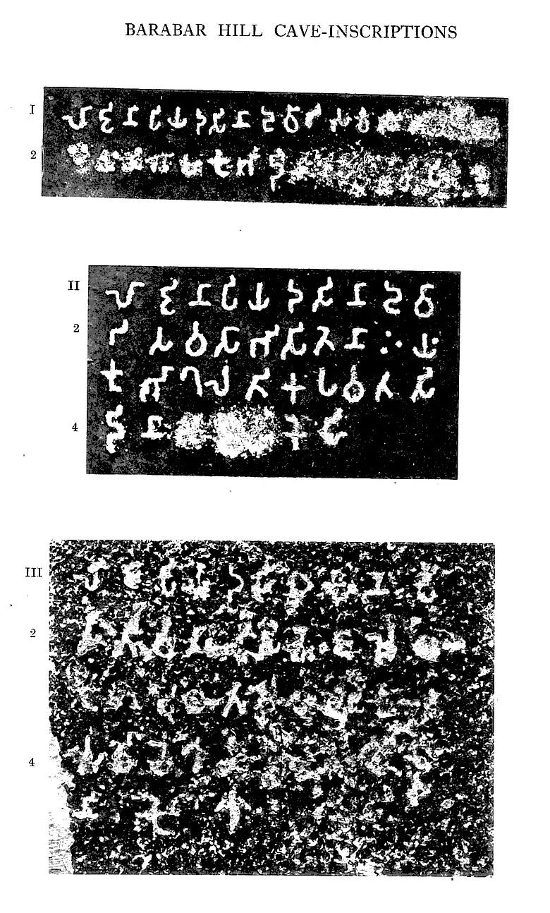 A printed plate of three inked impressions of Brahmi inscriptions, white letters on black, the first two with blotted patches.